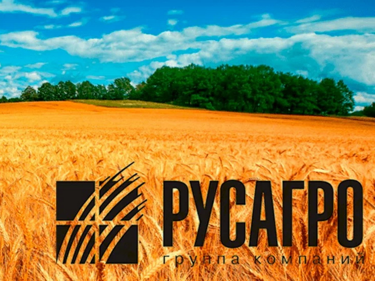 Русагро
