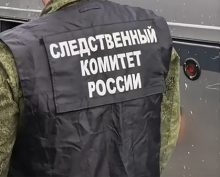 СКР