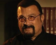 Сигал