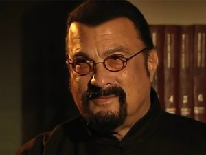 Сигал