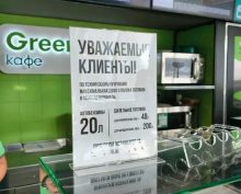 бензин ограничен
