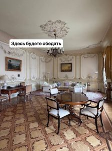 дворец