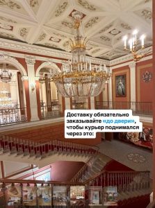 дворец