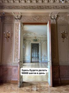 дворец