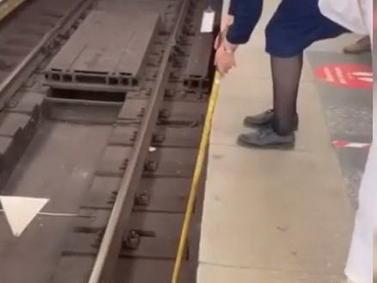 метро