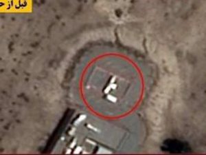 Атака КСИР по базам США