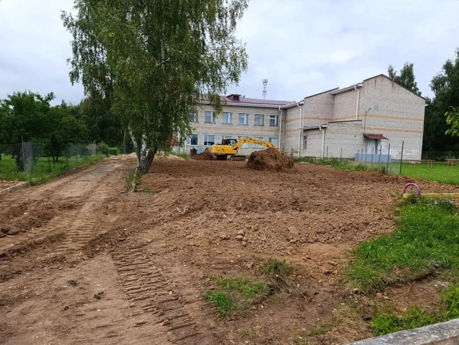 Армада