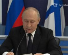 Путин