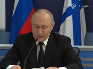 Путин