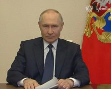 Путин