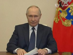 Путин