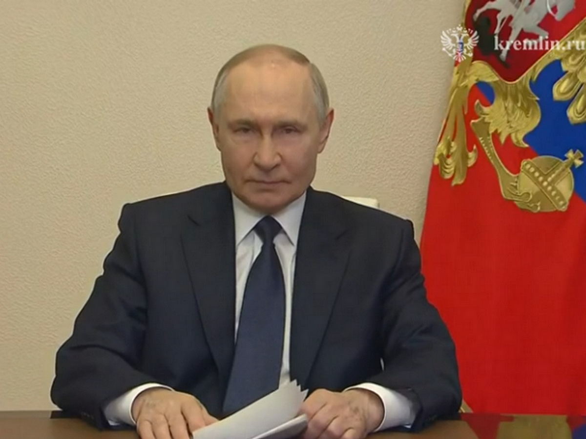 Путин