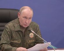 Путин