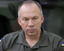 Сырский