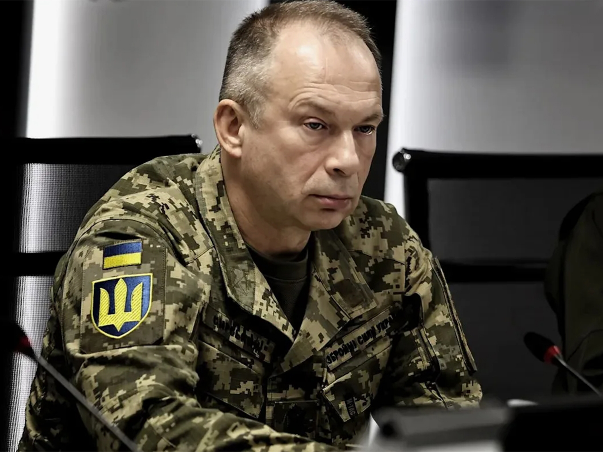 Сырский