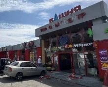 ТЦ в Белгороде