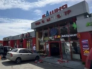ТЦ в Белгороде
