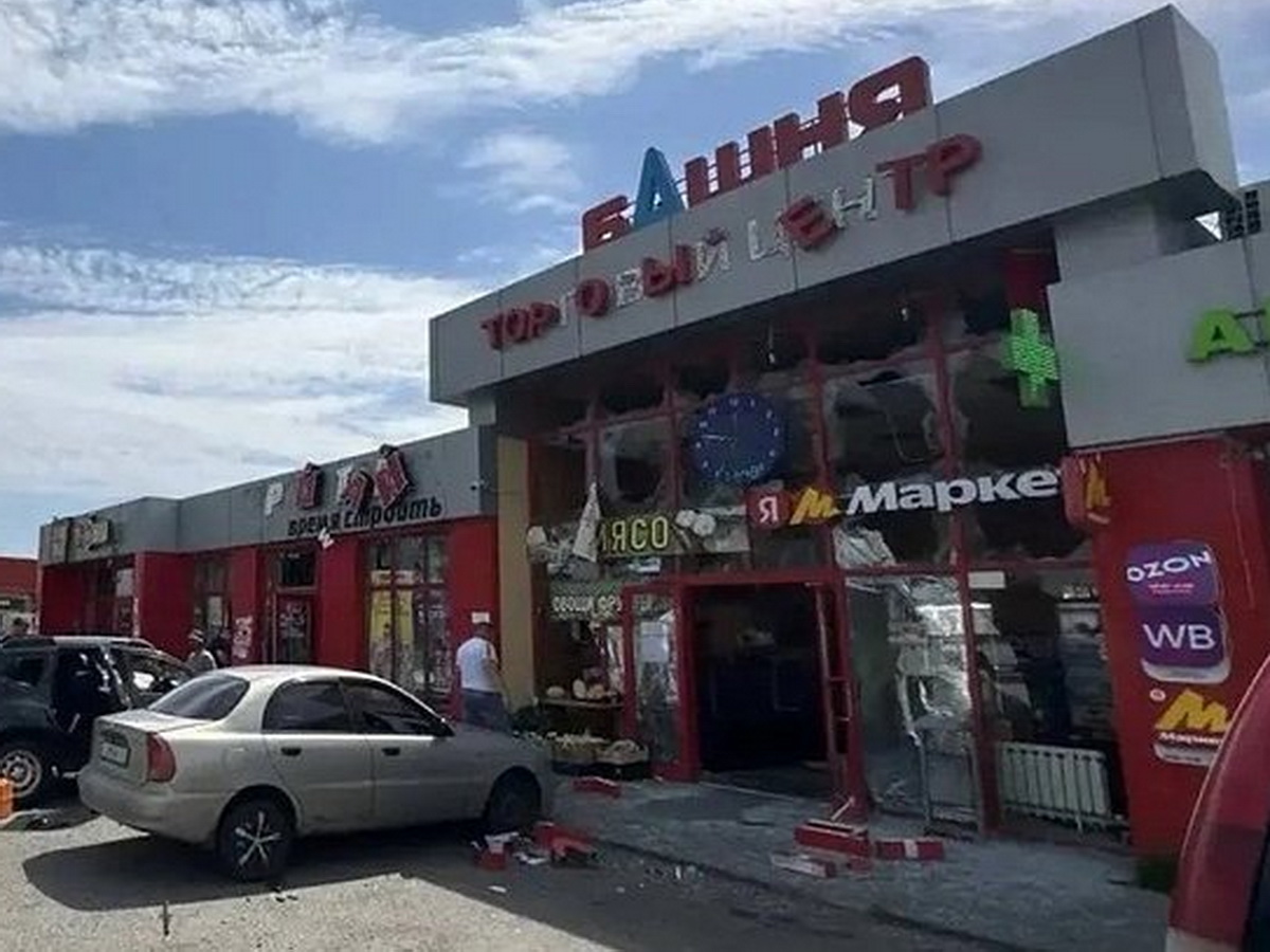 ТЦ в Белгороде