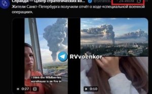 атаки на Санкт-Петербург