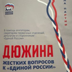 книга