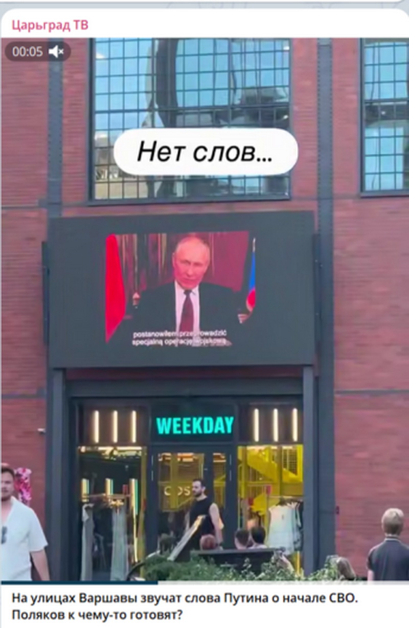 скрин