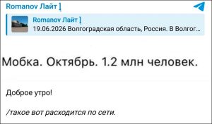 скрин