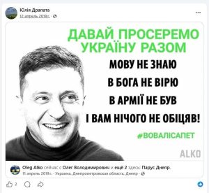 скрин