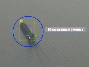 сухогруз ВСУ