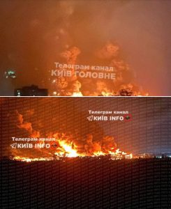 удар по Киеву