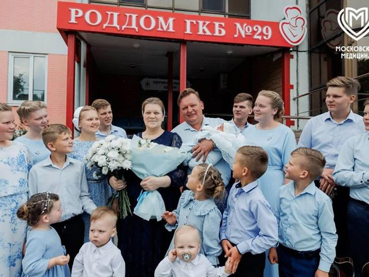 Ильючик 16 детей