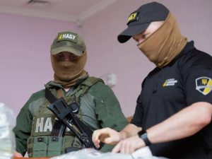 НАБУ