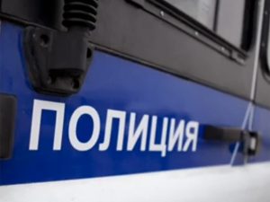 Полиция