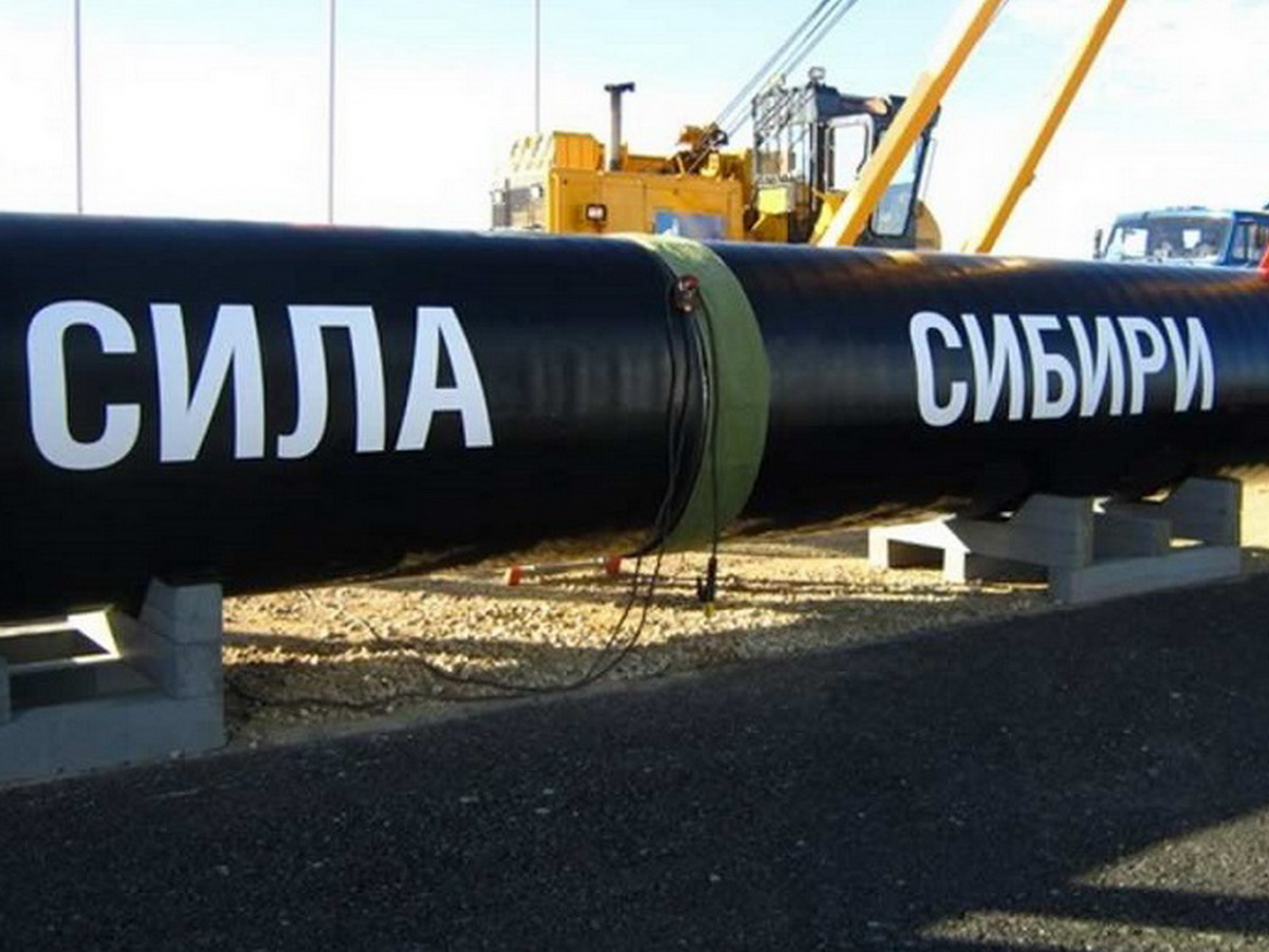 Сила Сибири