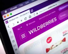 Wildberries