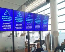 атака БПЛА на аэропорт