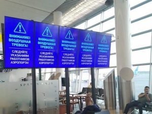 атака БПЛА на аэропорт
