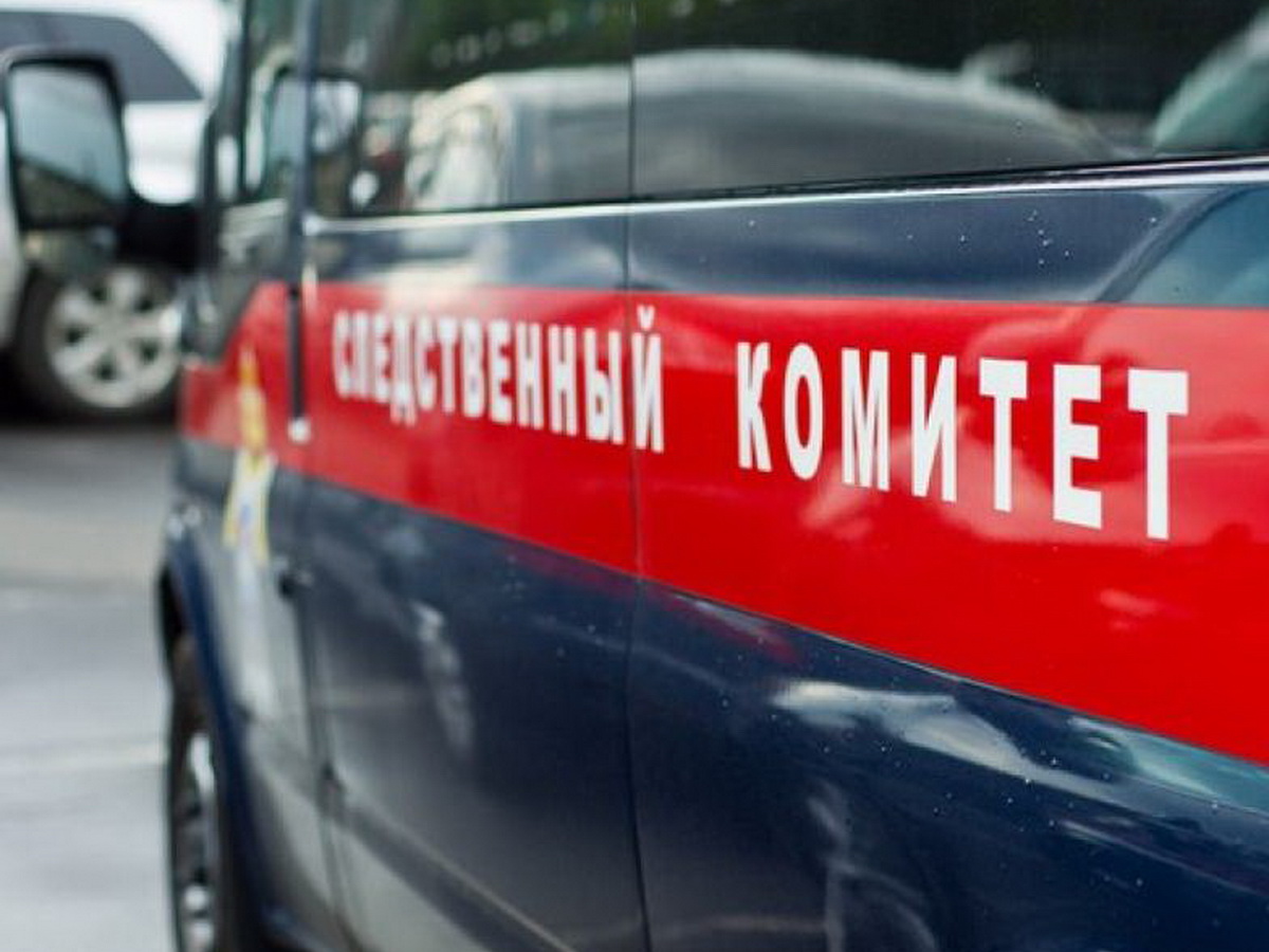Следком