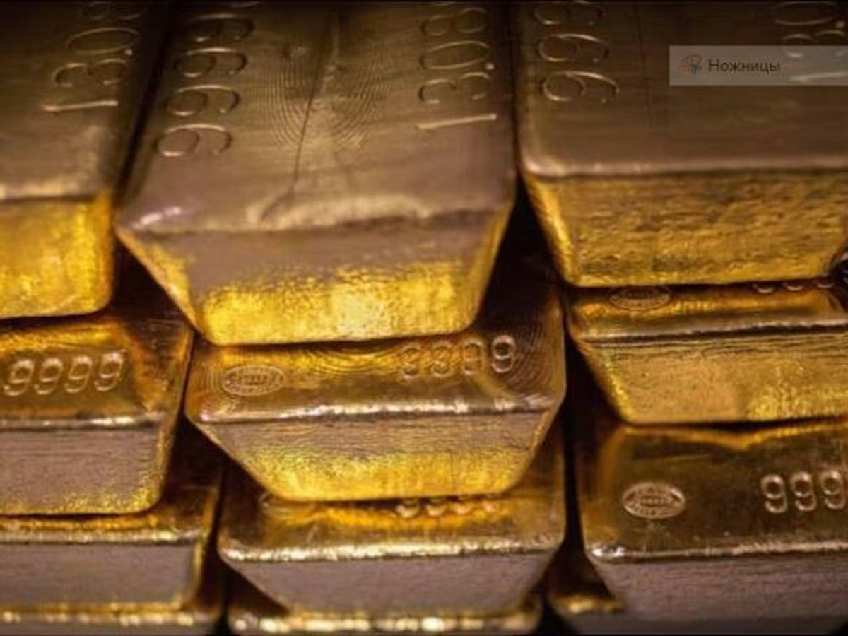 600 тонн китайского золота застряло в США