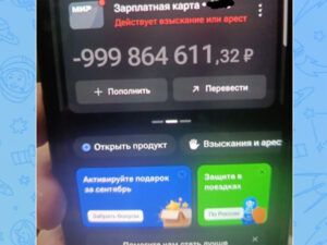 Долг