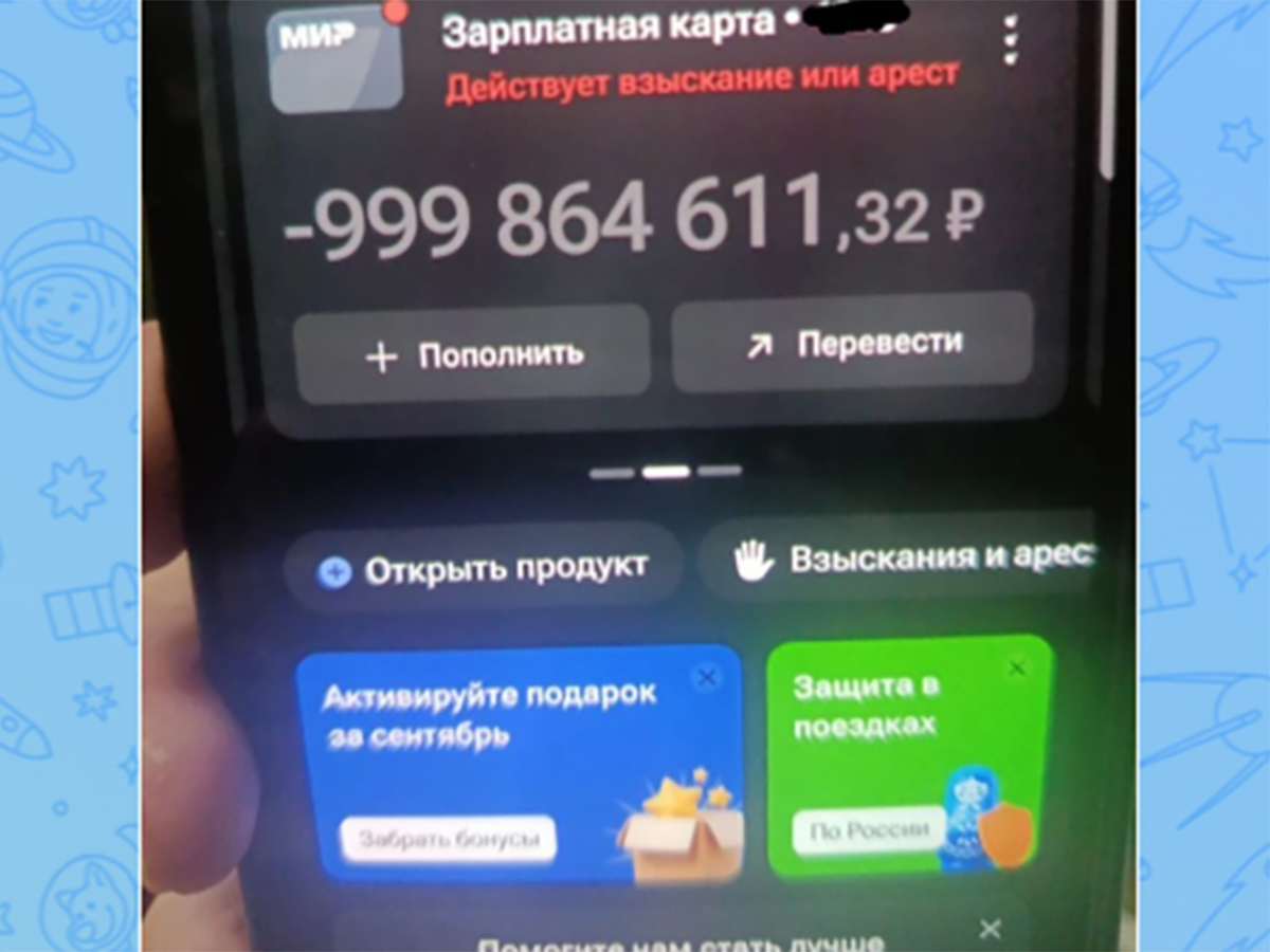 Долг