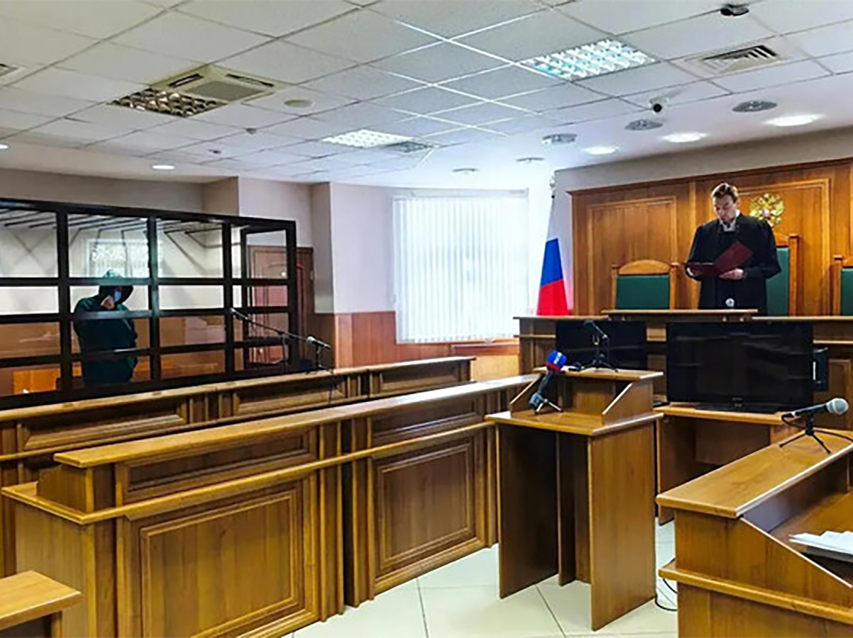 Госизмена