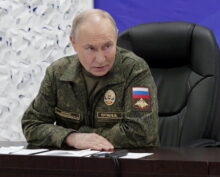 Путин