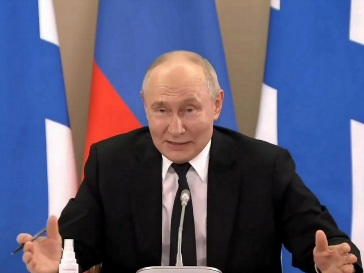 Путин