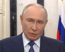 Путин