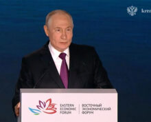 Путин