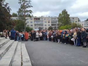 Школа