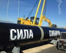 Сила Сибири
