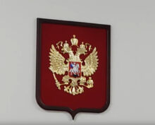 Суд