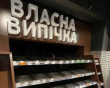 В украинских магазинах будут штрафовать за съёмку пустых полок