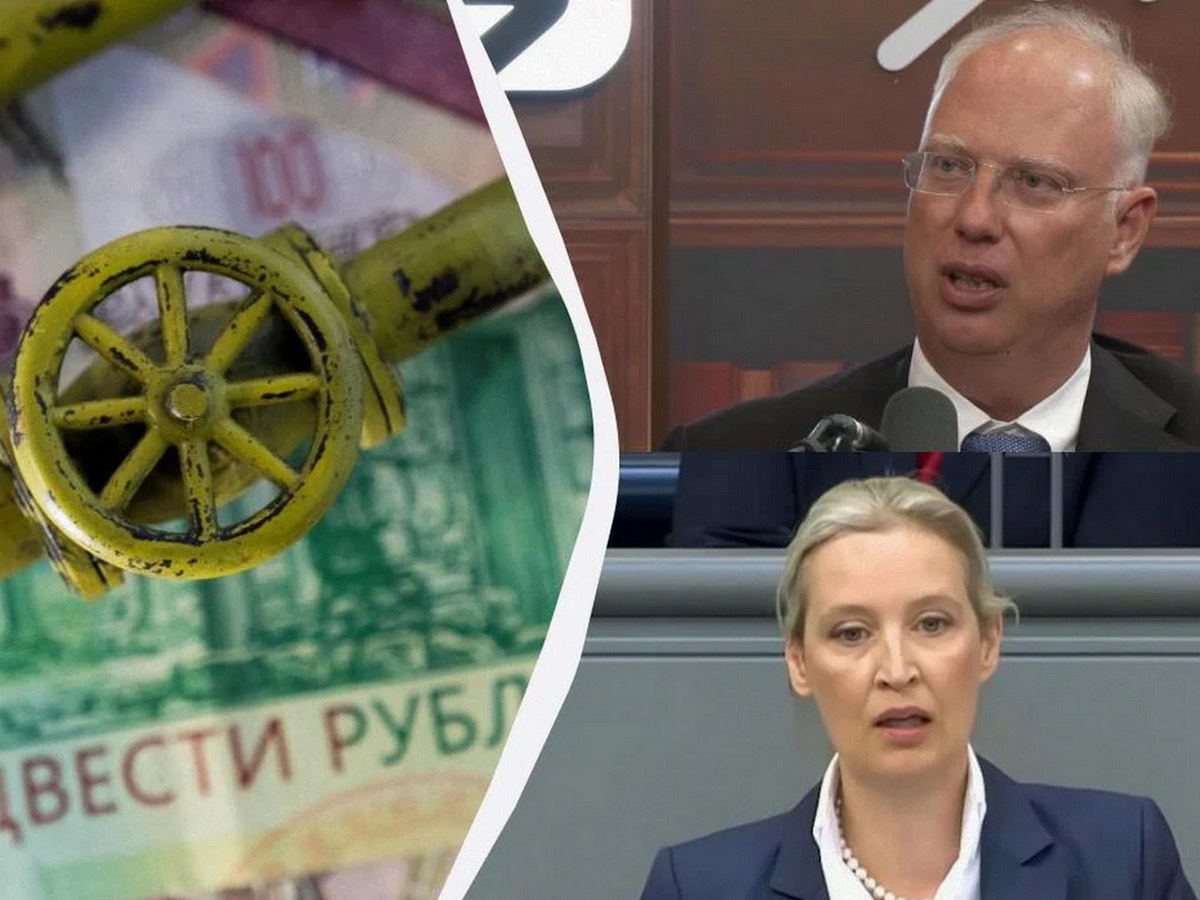 газ РФ